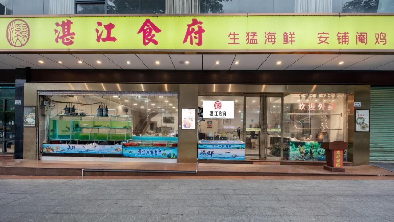 Qianhai Holiday Hotel Шеньчжень Екстер'єр фото