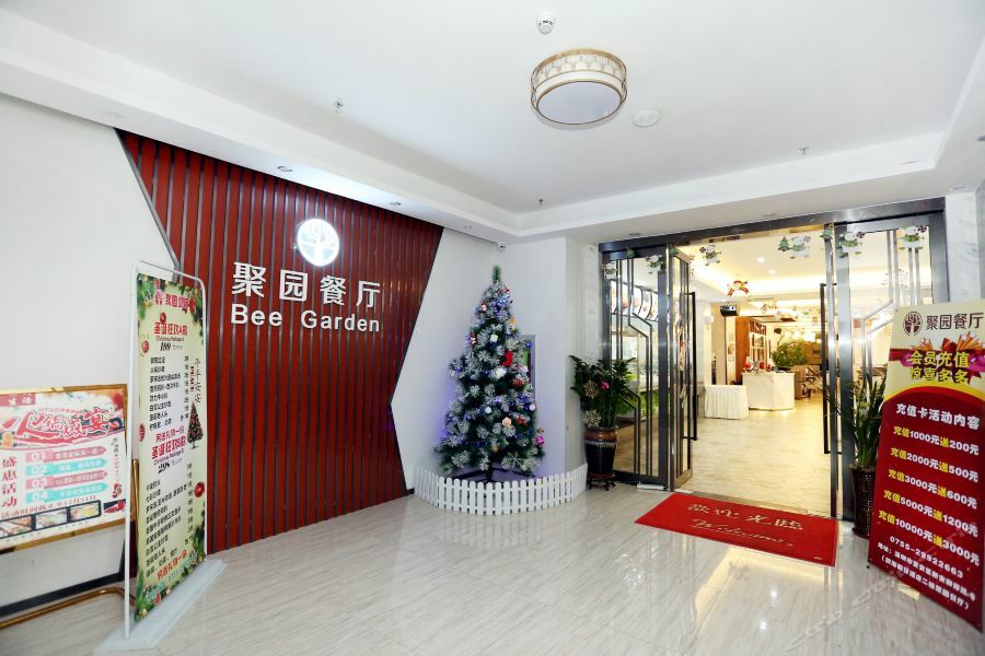 Qianhai Holiday Hotel Шеньчжень Екстер'єр фото